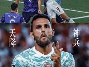 神兵天降！