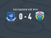 马利舍沃4-0大胜罗拉匹，伊比希点射、布沙伊破门