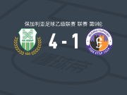 赫巴尔4-1大胜伊塔尔