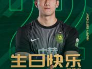 祝韩佳奇生日快乐！