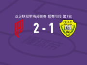 胡拜尔库迪西亚2-1迪拜祈祷，雷特吉、基尼奥内斯破门