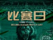 赛事预告⚽ 2026怡宝中超联赛第十七轮