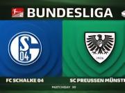 沙尔克对阵明斯特普鲁士大名单：卡拉曼、艾汗复出