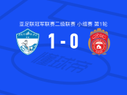 阿尔卡达格1-0穆哈拉格，萨帕罗夫一锤定音