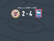 伊普斯维奇U21 4-2布罗姆利U21，乔希-皮茨双响，布阿博传射