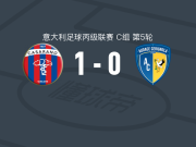 维图斯卡萨拉诺1-0切里尼奥拉，格兰多尔福一锤定音