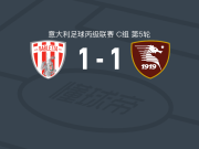 巴尔莱塔1-1萨勒尼塔纳，Daniele Celiento建功