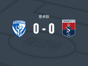 布林迪西0-0塔兰托，两队破门乏术