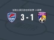东部海豚3-1防卫力量，Emmanuel Gomez两球，阿尔蒙特破门
