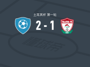加拉塔2-1逆转亚洛瓦77