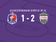 神户胜利船2-1泰港，武藤嘉纪破门，小松莲建功