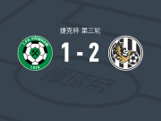 赫拉德茨克拉洛韦2-1普里布拉姆，弗尔卡诺瓦传射，阿卜杜拉希-奥马尔建功