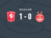 特温特1-0阿伯丁，芬内戈尔-奥夫-海塞林克一剑封喉