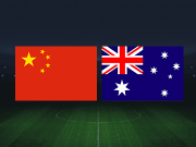 中国U17vs澳大利亚U17：帅惟浩、何思凡先发，赵松源出战