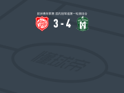 扎尔吉里斯U19 4-3托尔U19，贝伦塔帽子戏法，Dovydas Eidukaitis破门