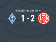 红白埃森2-1逆转曼海姆，特拉洛维奇、Janne Sietan破门