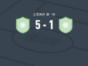 伊切尔5-1大胜布卡科，Kerem Yaşa、阿尔斯兰破门