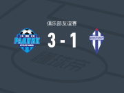 苏杜利察3-1波德戈里察未来