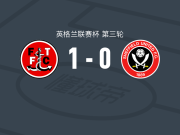 弗利特伍德1-0谢菲尔德联