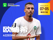 懂球帝7月5日世界杯之星：欧纳希