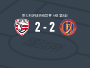 卡尔皮2-2奥斯皮塔莱托，Claudio Messaggi破僵，Mattia Guarneri扳平