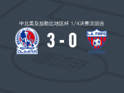 CD奥林匹亚3-0大胜菲尔波，埃德温-罗德里格斯双响，凯文-居伊蒂破门