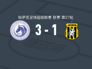 奥基捷佩斯3-1热尼斯，博罗金点射破门，詹吉利什拜建功