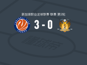 裕廊3-0大胜后港联，安藤瑞季破门，Haziq Kamarudin建功