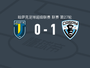 卡斯普伊1-0杰特苏，克利莫维奇助球队取胜