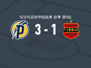 普斯卡什学院3-1布达佩斯捍卫者，帕尔科-达尔道伊1射1传，罗兰-奥尔然建功
