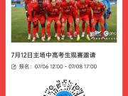 2026年七月，我们再次迎来新一届中高考考生的毕...