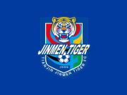 遭遇逆转，天津津门虎队已经跨赛季6轮主场不胜