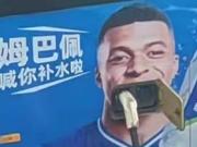 补电啦！国内公交车“在姆巴佩嘴里充电”照片走红网络
