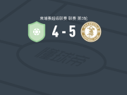 纳加科普5-4蒂菲陆军FC