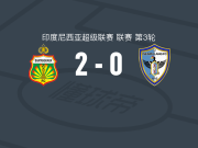 巴杨卡拉2-0伊森穆朗，阿拉诺建功，伊赫桑锁定胜局