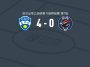 EBK埃斯波4-0大胜努尔米耶尔维NJS