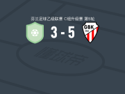 GBK科科拉5-3修玛Urho取芬乙3连胜，Felipe Zuca、阿塔卡伊建功