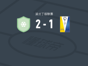 威兹洛2-1逆转艾尔布拉格奥林匹亚，Szymon Sołtysiński破门，Maciej Firlej建功