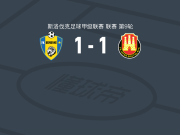 胡门尼1-1国际巴迪斯拉华，peter jakub bamburak破僵，托特扳平比分