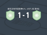 荷路比纳1-1波兰卡遭捷丙3连平，radim dostal首开记录，josef blatny救主