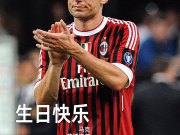 一位球风硬朗的意甲联赛冠军得主。祝马克·范博梅尔...