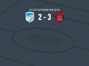 USM阿尔及尔3-2奥林匹克阿克布