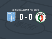 法国竞赛0-0US圣毛鲁斯，场面火爆，法国竞赛4人染黄