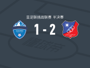 科威特竞技2-1逆转穆拉斯联合，巴拉赫马破门，穆罕默德-马洪建功