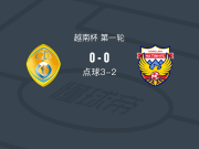 点球大战嘉定3-2河静鸿岭