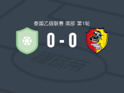 普吉岛安达曼0-0素叻他尼城，两队破门乏术