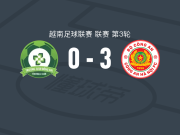 河内公安3-0大胜同奈长鲜，黎范成龙建功，佩雷亚破门
