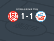 红白埃森1-1罗斯托克，Maximilian Krauß打破僵局，特拉洛维奇扳平