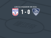 埃里温1-0休尼克，Sindou Junior Bakayoko制胜球