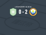 库科切梅切2-0因克勒珀士邦，Atalay Yıldırım建功，Hüseyin Afkan锁定胜局